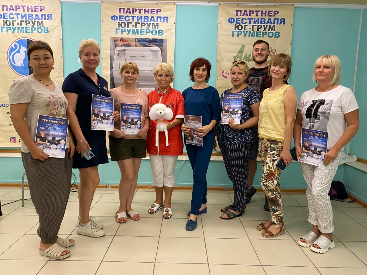 Завершен конкурс Юг-грум 2020