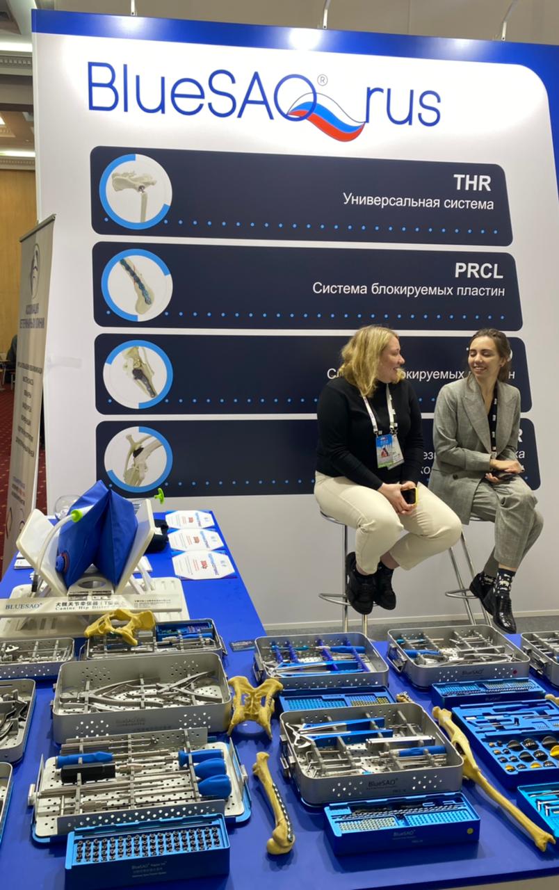 Участие в Национальной Ветеринарной Конференции