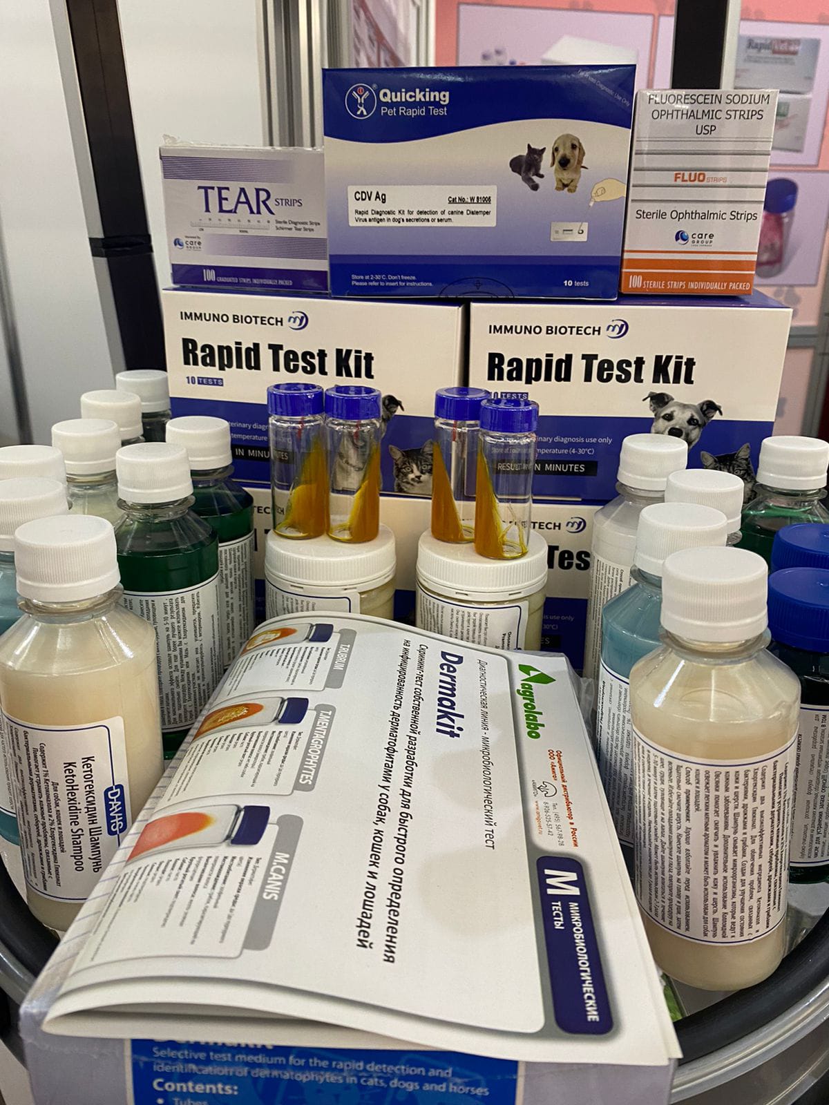 Участие в Национальной Ветеринарной Конференции