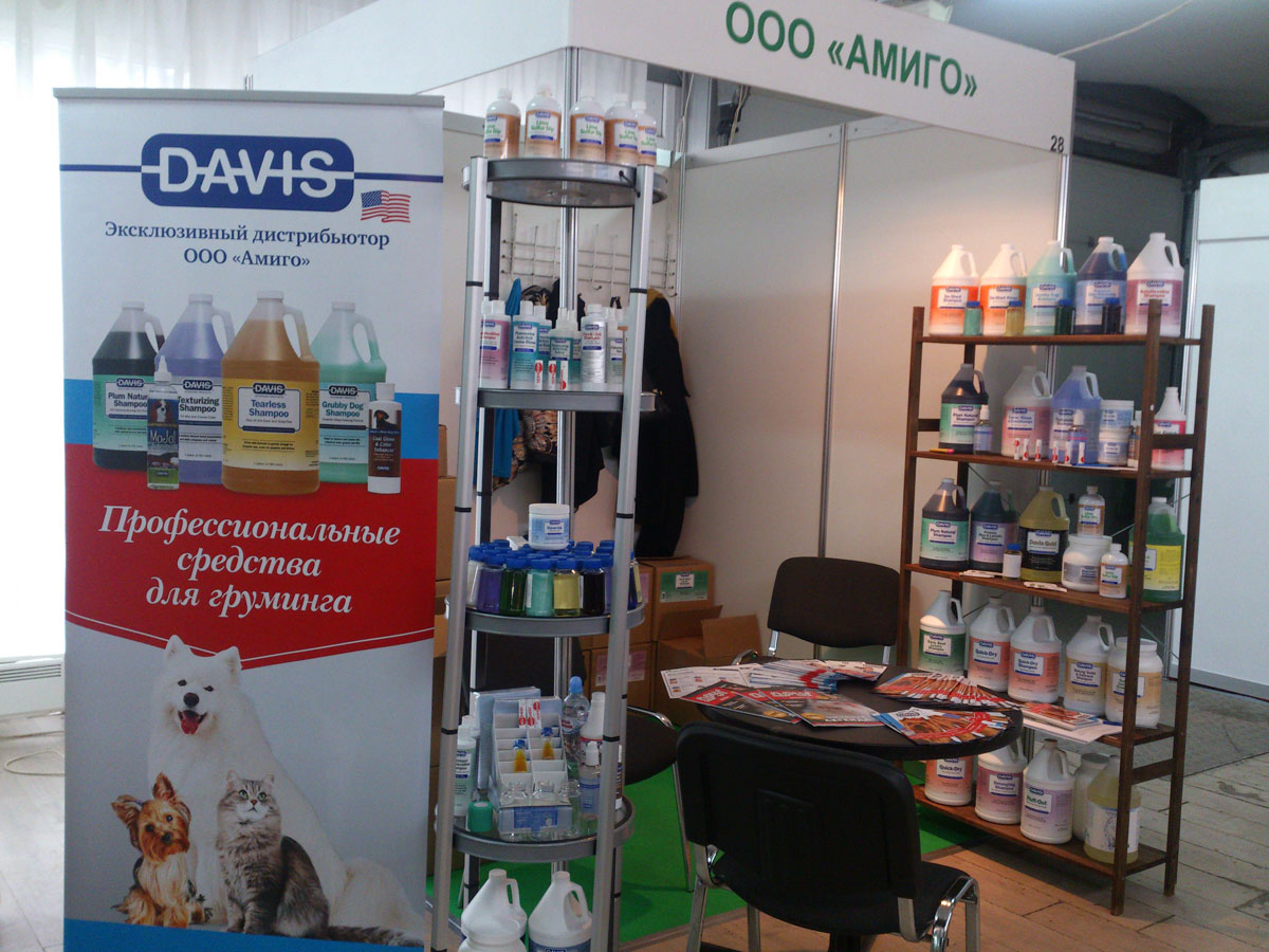 Участие в конгрессе Дог Профи