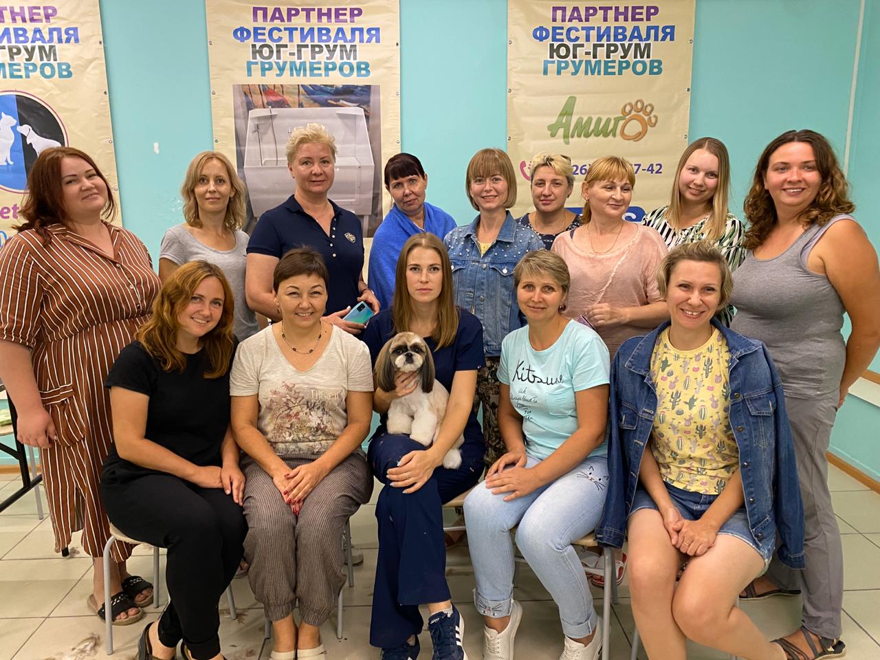 Завершен конкурс Юг-грум 2020