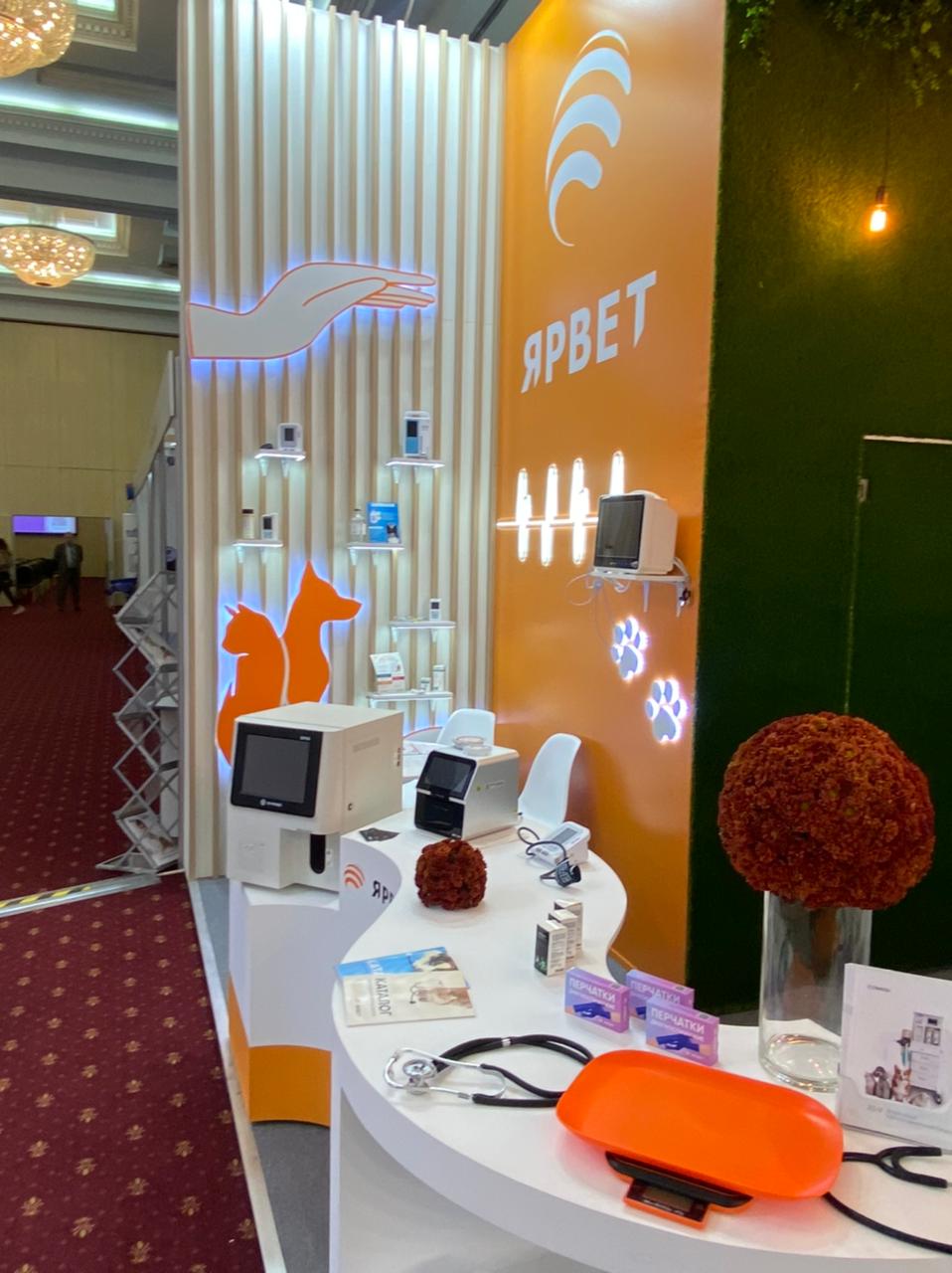 Участие в Национальной Ветеринарной Конференции