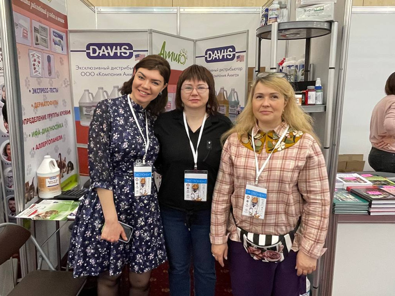 ХХХ Международный Ветеринарный Конгресс