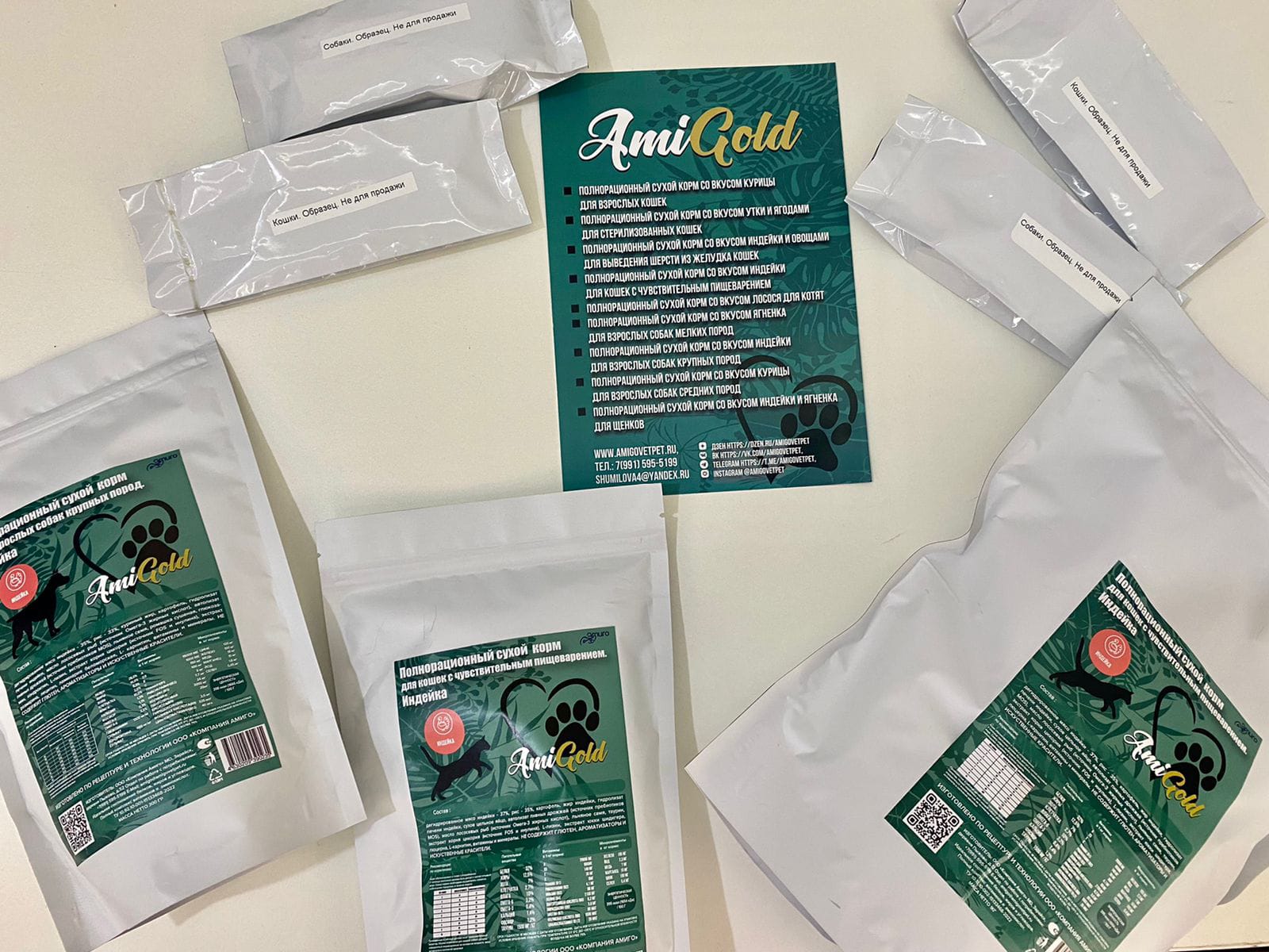 Участие в Национальной Ветеринарной Конференции