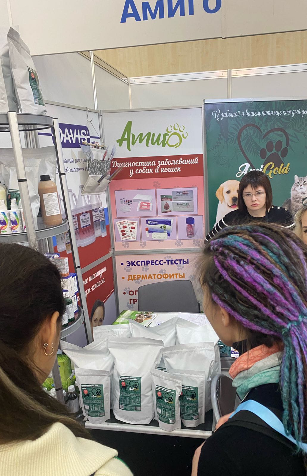 Участие в Национальной Ветеринарной Конференции