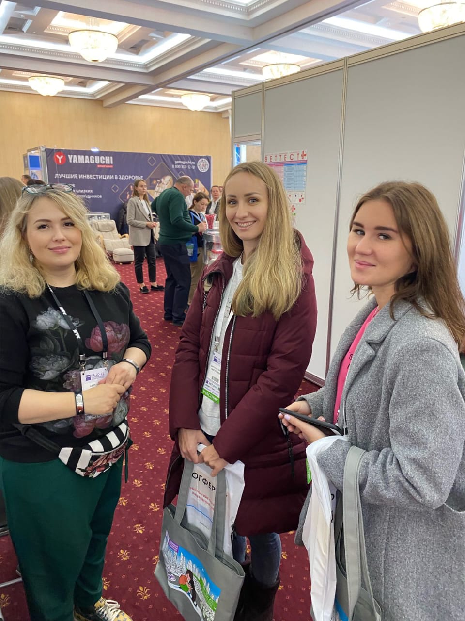 Участие в Национальной Ветеринарной Конференции