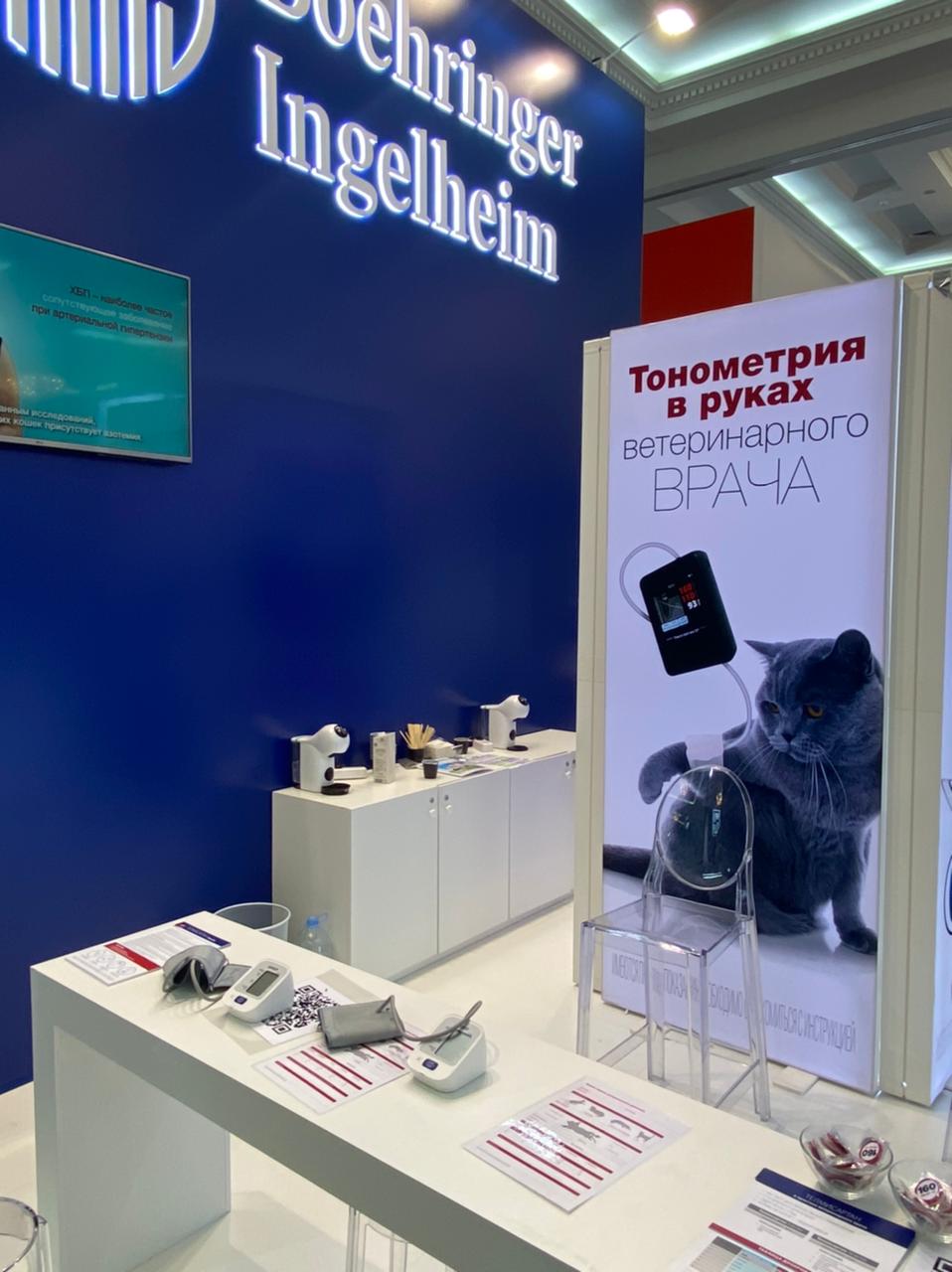 Участие в Национальной Ветеринарной Конференции