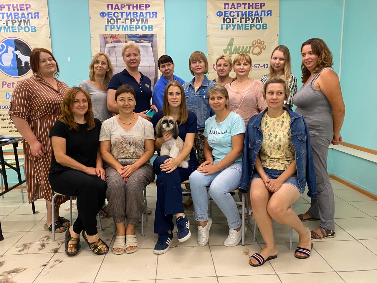 Завершен конкурс Юг-грум 2020