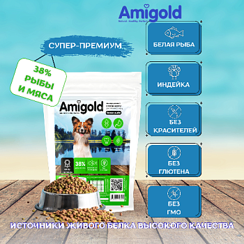 Сухой полнорационный корм для собак мелких пород с рыбой (AmiGold)