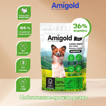 Сухой полнорационный корм для собак мелких пород с индейкой (AmiGold)