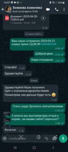 Фото к отзыву