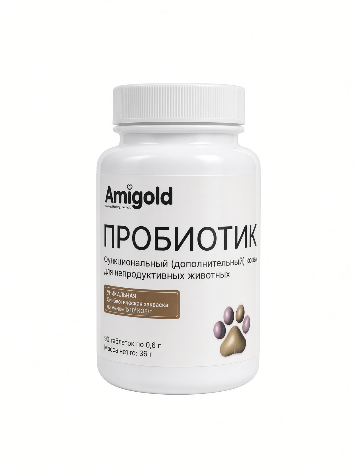 Пробиотик AmiGold «Здоровье» — имбирь и мёд